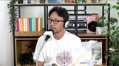 金沢シーサイドFM「社長!あなたの会社教えてください。」
