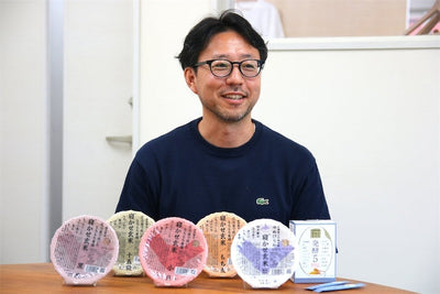 日本ネット経済新聞(日本流通産業新聞社)