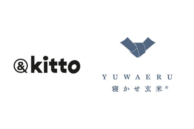 「寝かせ玄米®」などの商品が、“おいしさ基準”のエシカル食品口コミサイト「&kitto」に掲載開始