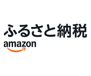 Amazonふるさと納税