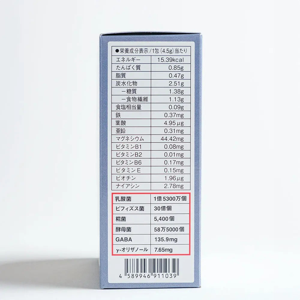 発酵5だけの4つの菌と酵素のチカラ