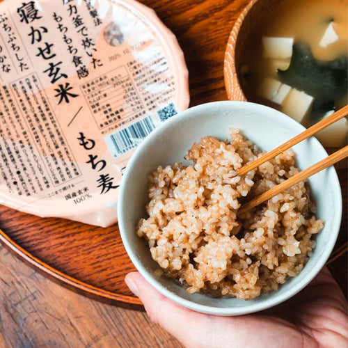 寝かせ玄米 もち麦ブレンド