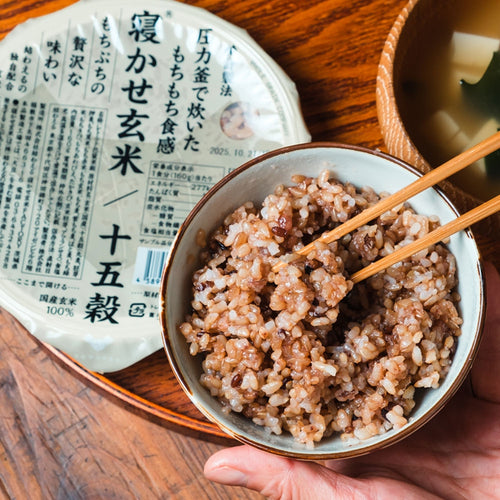 寝かせ玄米 十五穀ブレンド