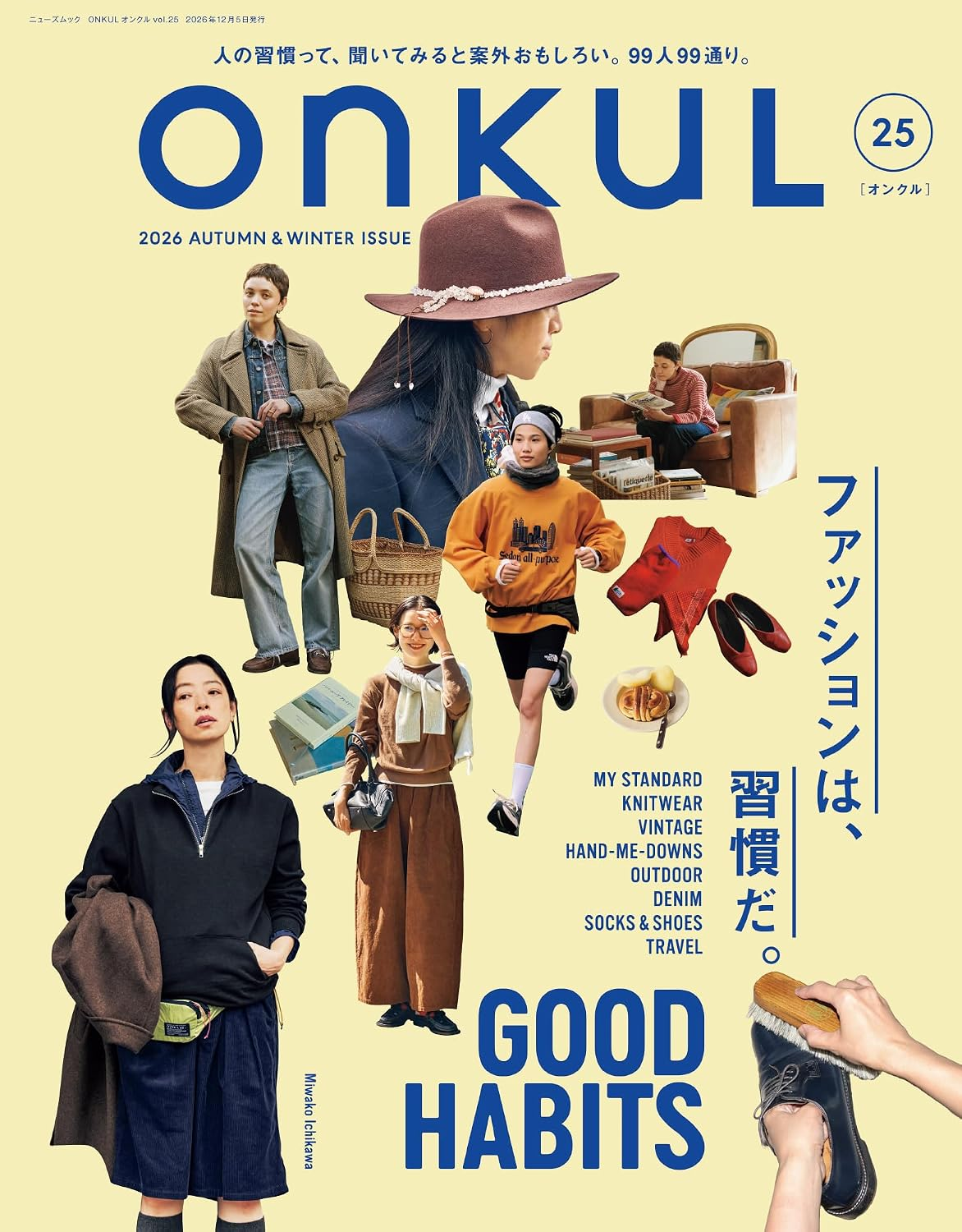 ONKUL オンクル vol.25（三栄書房）