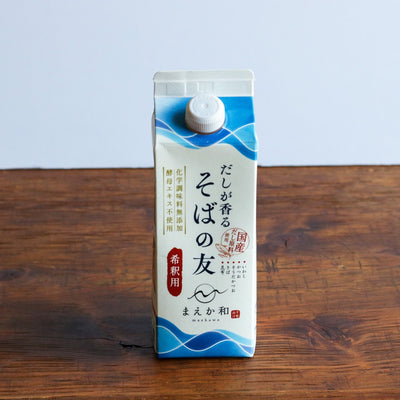 だしが香るそばの友