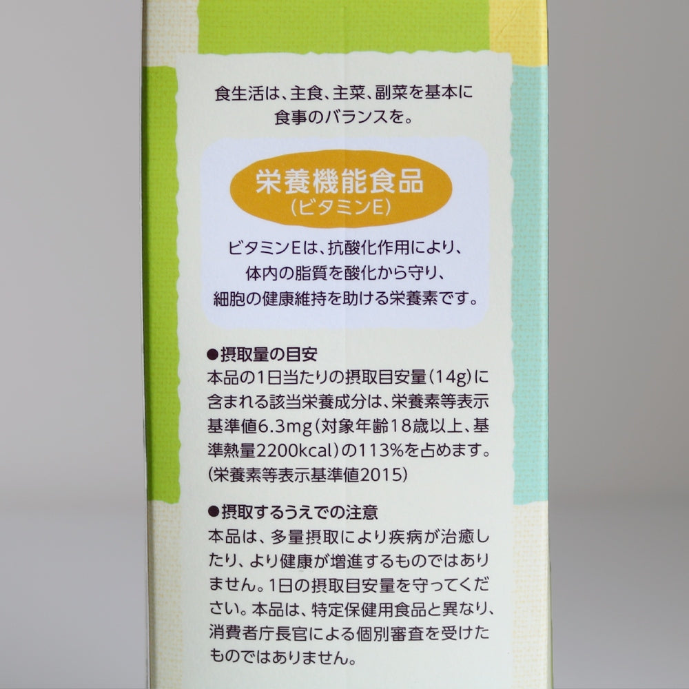 ビタミンEの栄養機能食品