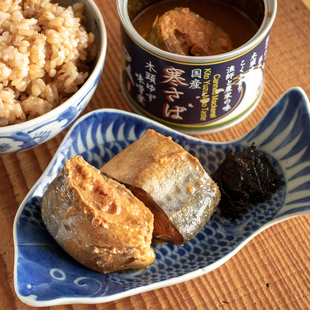 寒さば木頭ゆず味噌煮