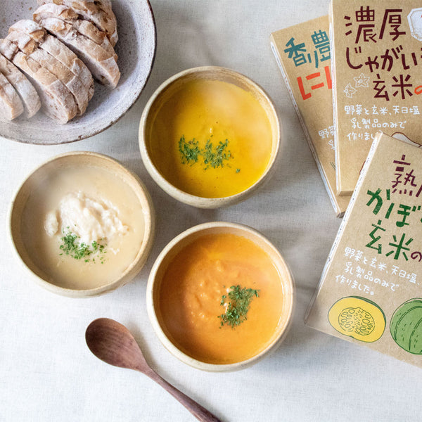 のらくら農場畑をまるごと食べる玄米のスープ