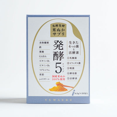 発酵5