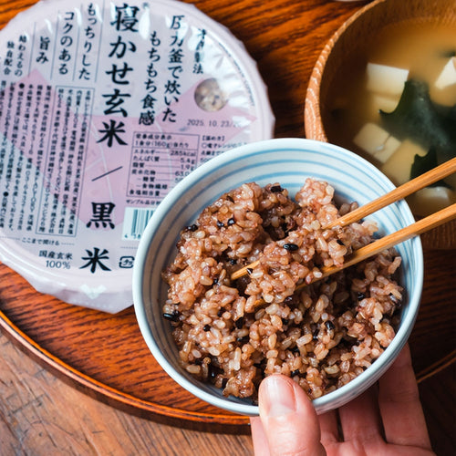 寝かせ玄米 黒米ブレンド