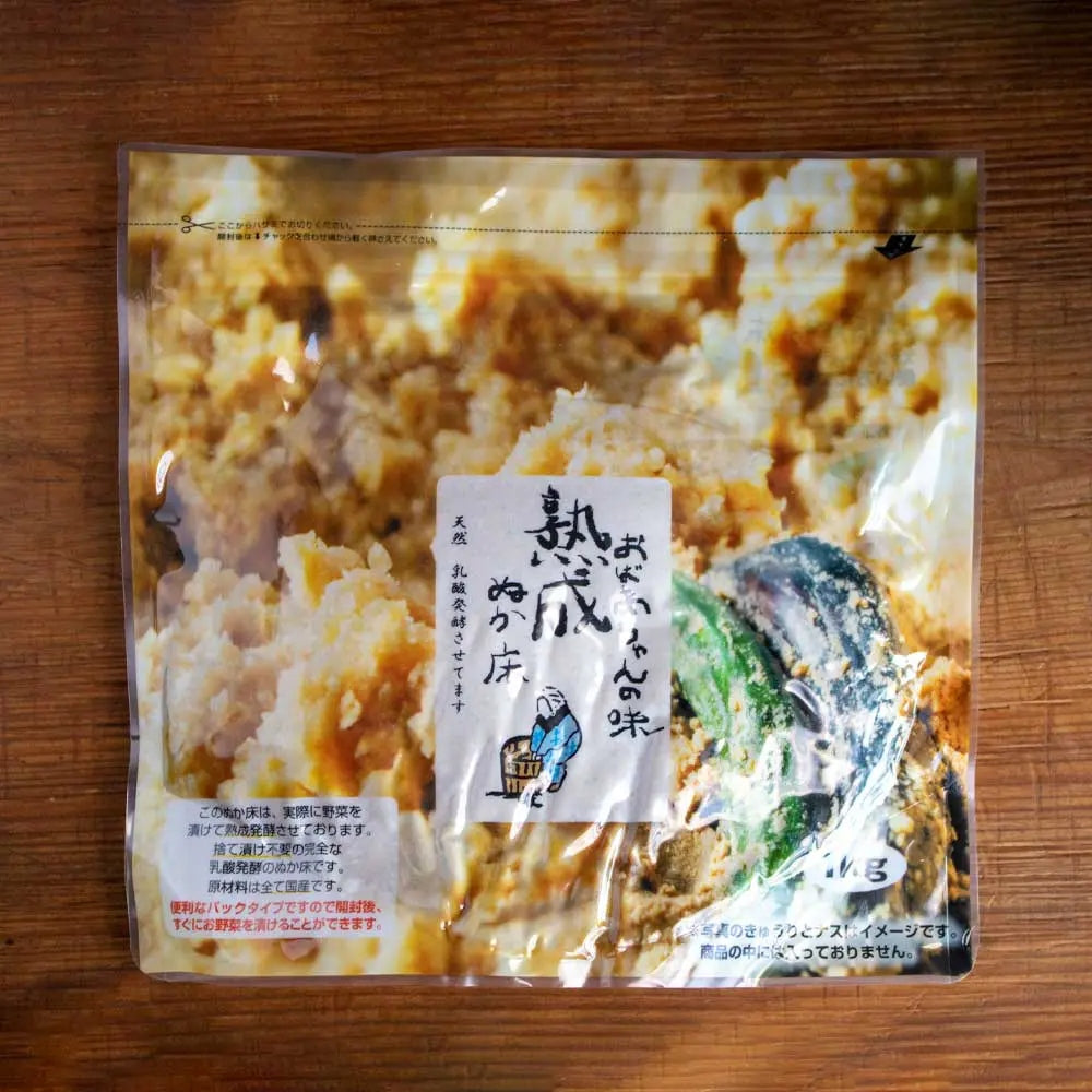熟成ぬか床スタンドパック